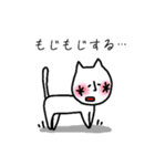 うめねこ。（個別スタンプ：2）