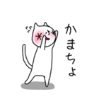 うめねこ。（個別スタンプ：3）