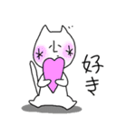 うめねこ。（個別スタンプ：4）