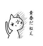 うめねこ。（個別スタンプ：5）