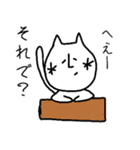 うめねこ。（個別スタンプ：6）