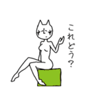 うめねこ。（個別スタンプ：7）