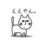 うめねこ。（個別スタンプ：8）
