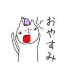 うめねこ。（個別スタンプ：11）