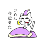 うめねこ。（個別スタンプ：12）