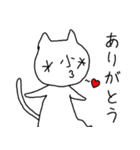 うめねこ。（個別スタンプ：14）
