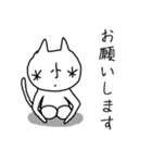 うめねこ。（個別スタンプ：16）