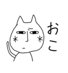 うめねこ。（個別スタンプ：18）