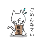 うめねこ。（個別スタンプ：19）