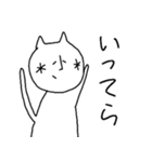 うめねこ。（個別スタンプ：21）