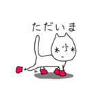 うめねこ。（個別スタンプ：22）