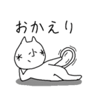 うめねこ。（個別スタンプ：23）