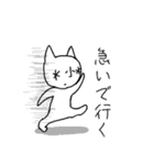 うめねこ。（個別スタンプ：24）