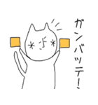 うめねこ。（個別スタンプ：25）