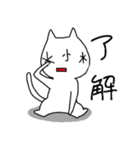うめねこ。（個別スタンプ：28）