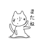 うめねこ。（個別スタンプ：32）