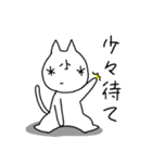 うめねこ。（個別スタンプ：33）