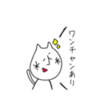 うめねこ。（個別スタンプ：34）