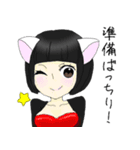 うめねこ。（個別スタンプ：38）