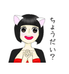 うめねこ。（個別スタンプ：40）