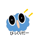 雲のもこちゃん（個別スタンプ：2）
