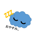 雲のもこちゃん（個別スタンプ：3）
