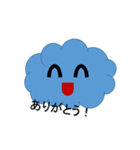 雲のもこちゃん（個別スタンプ：7）
