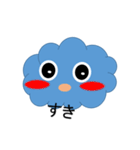 雲のもこちゃん（個別スタンプ：8）