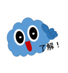 雲のもこちゃん（個別スタンプ：9）