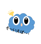 雲のもこちゃん（個別スタンプ：10）