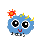 雲のもこちゃん（個別スタンプ：11）