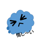 雲のもこちゃん（個別スタンプ：12）