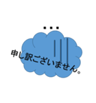 雲のもこちゃん（個別スタンプ：13）