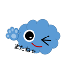 雲のもこちゃん（個別スタンプ：14）