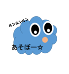 雲のもこちゃん（個別スタンプ：17）