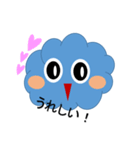 雲のもこちゃん（個別スタンプ：23）
