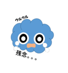 雲のもこちゃん（個別スタンプ：31）
