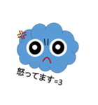 雲のもこちゃん（個別スタンプ：33）