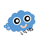 雲のもこちゃん（個別スタンプ：37）