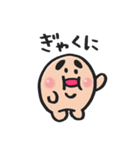 たべなよ！あに丸（個別スタンプ：3）