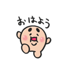 たべなよ！あに丸（個別スタンプ：4）