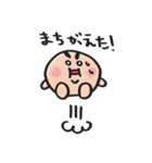 たべなよ！あに丸（個別スタンプ：8）