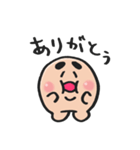 たべなよ！あに丸（個別スタンプ：9）