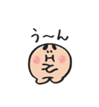 たべなよ！あに丸（個別スタンプ：15）