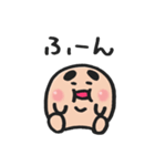 たべなよ！あに丸（個別スタンプ：16）