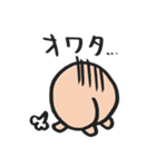 たべなよ！あに丸（個別スタンプ：18）