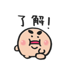 たべなよ！あに丸（個別スタンプ：19）