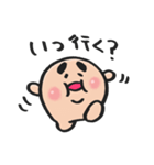 たべなよ！あに丸（個別スタンプ：22）