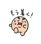 たべなよ！あに丸（個別スタンプ：23）