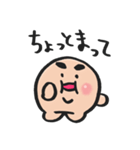 たべなよ！あに丸（個別スタンプ：24）